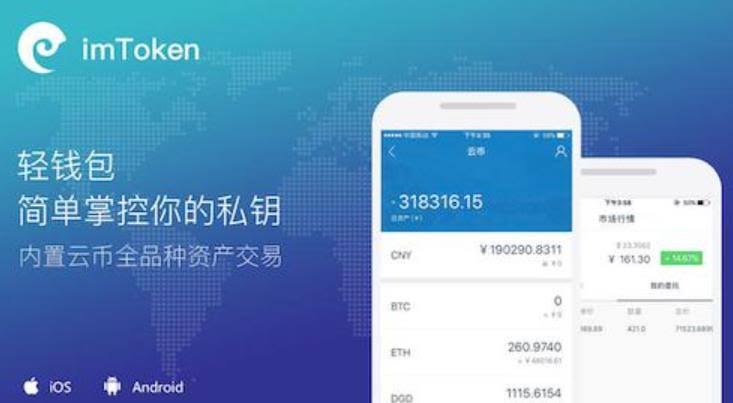 了解如何查看imToken